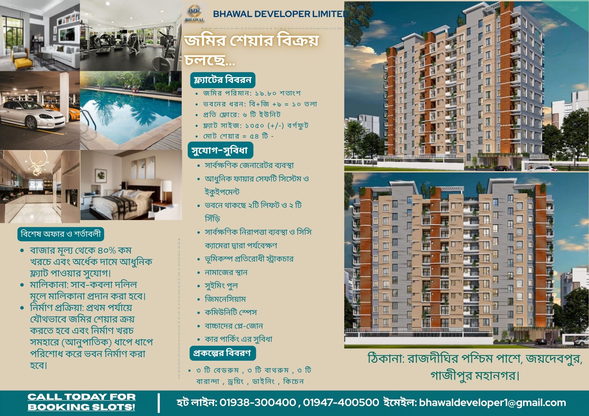 Property poster 2 - landscape view